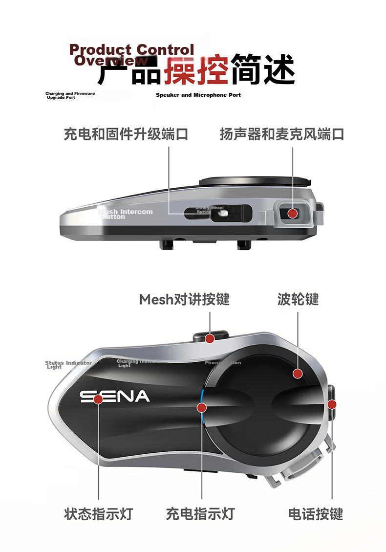 SENA C30 Motorcycle Helmet Bluetooth Headset Built-in HD Unit for Riding 41