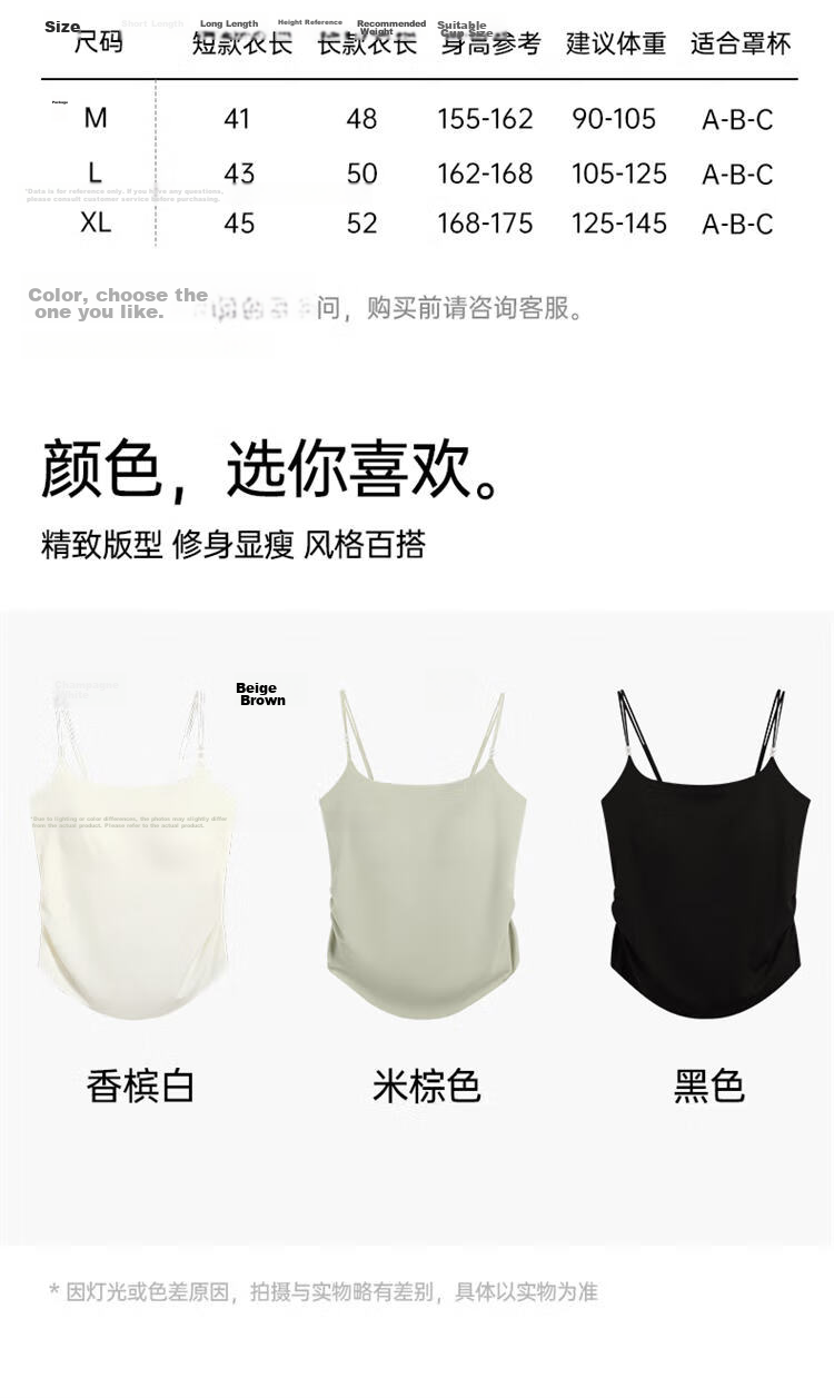 LangSha Spring Summer Wearable Cooling Seamless Padded Anti-Exposure Antibacterial Women's Tank Top 19
