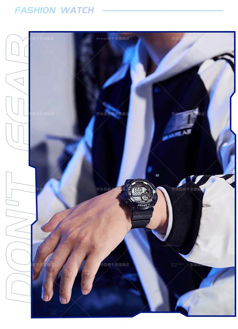 GEORGCOUNT Men's Watch Student 2025 New Multifunctional Waterproof Electronic Watch for High School and Middle School Boys Children's Alarm Clock 12