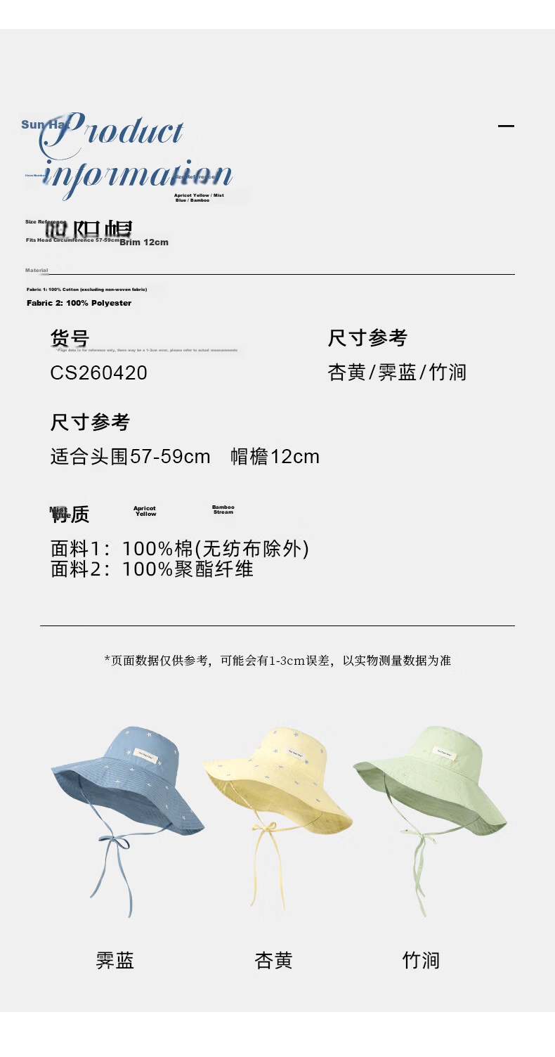 CACUSS Women's Summer New Pure Cotton Wide Brim Sun Hat Outdoor Foldable Anti-UV Sunshade Hat Apricot Yellow 6