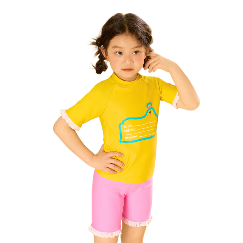Adoreswim Cute Children's Two-Piece Swimsuit for Girls, Spring And Summer 2025, Yellow Quick-Dry Swimwear for Toddlers