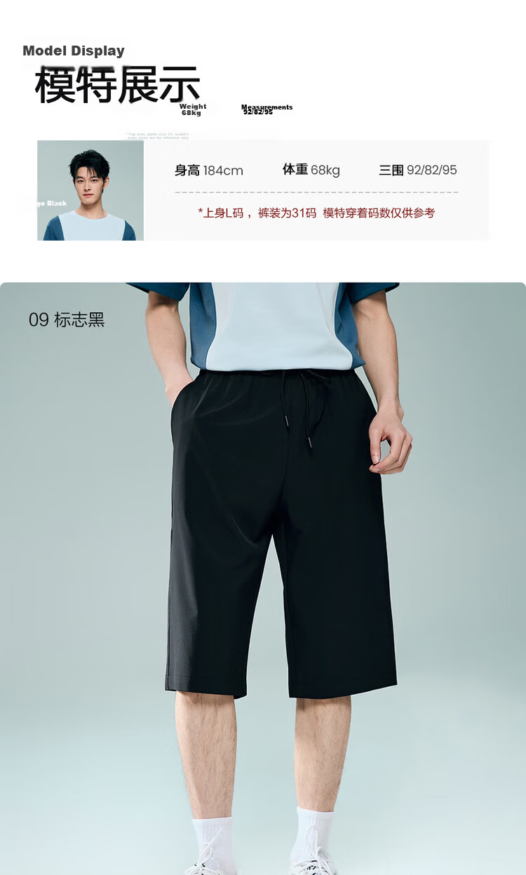 Giordano Men's Summer New Black Technology Cooling Plaid Embroidered Elastic Waist Five-Point Shorts 13126202 14