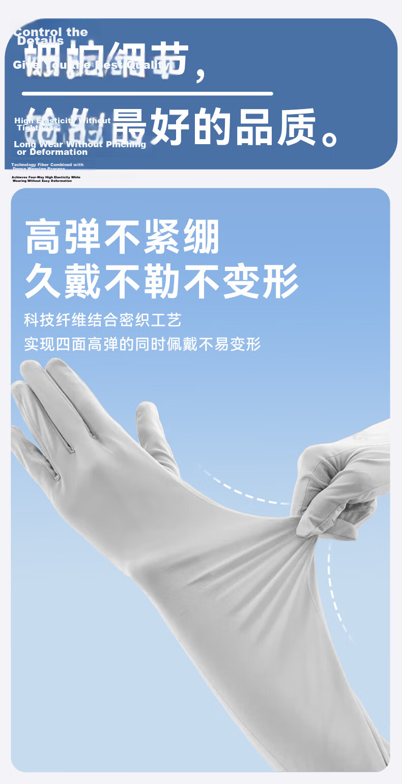 FitonTon Women's Summer Outdoor UV Protection Sun Sleeve Long Ice Silk Fingerless Sun Gloves for Cycling 11