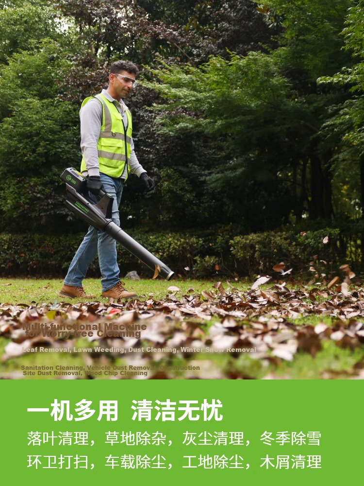 Greenworks 82V Handheld Blower C8 High-Power Blower Lithium Battery Leaf Blower Snow Blower Bare Tool (Battery Not Included) 8
