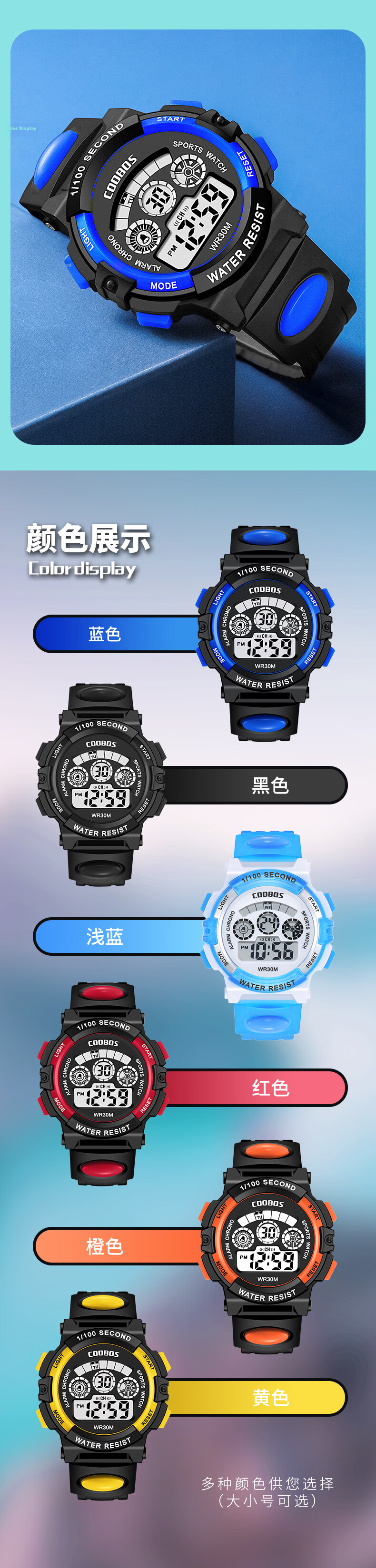 AELVO Electronic Watch for Middle and High School Students, Youth Boys Gift Sports Bracelet, Ages 12-18 2