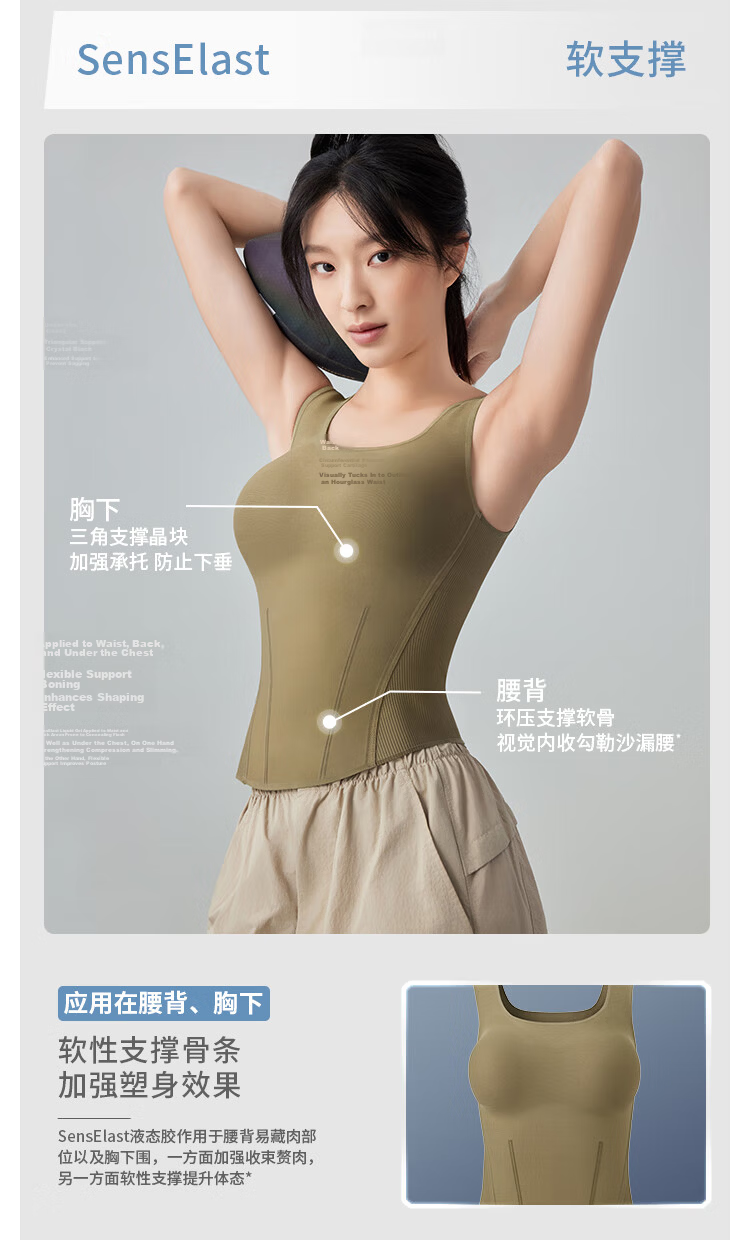 Beneunder 5D Vest Strap Bra Women's Inner Wear Outer Wear Spring Summer Back Shaping Yoga Black S 8