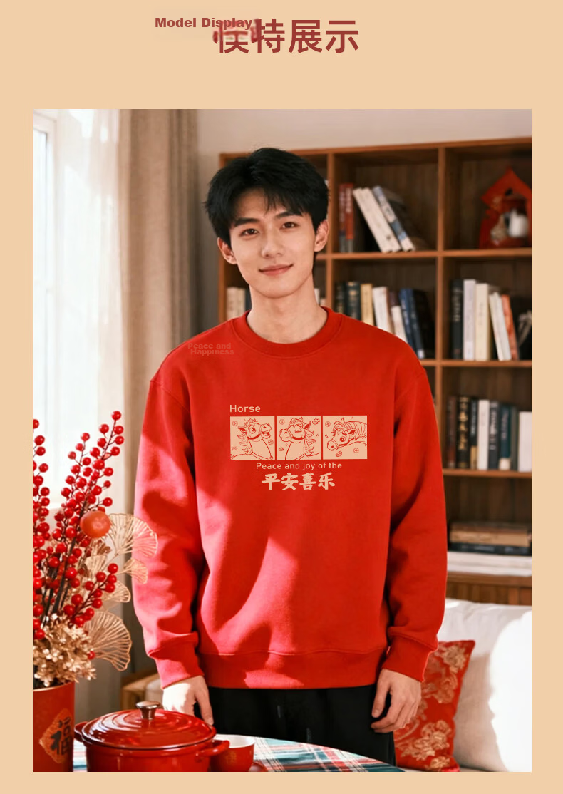 Baleno Red Zodiac Year Sweatshirt Unisex 2026 New Year Horse Year Festive Long Sleeve Top 11