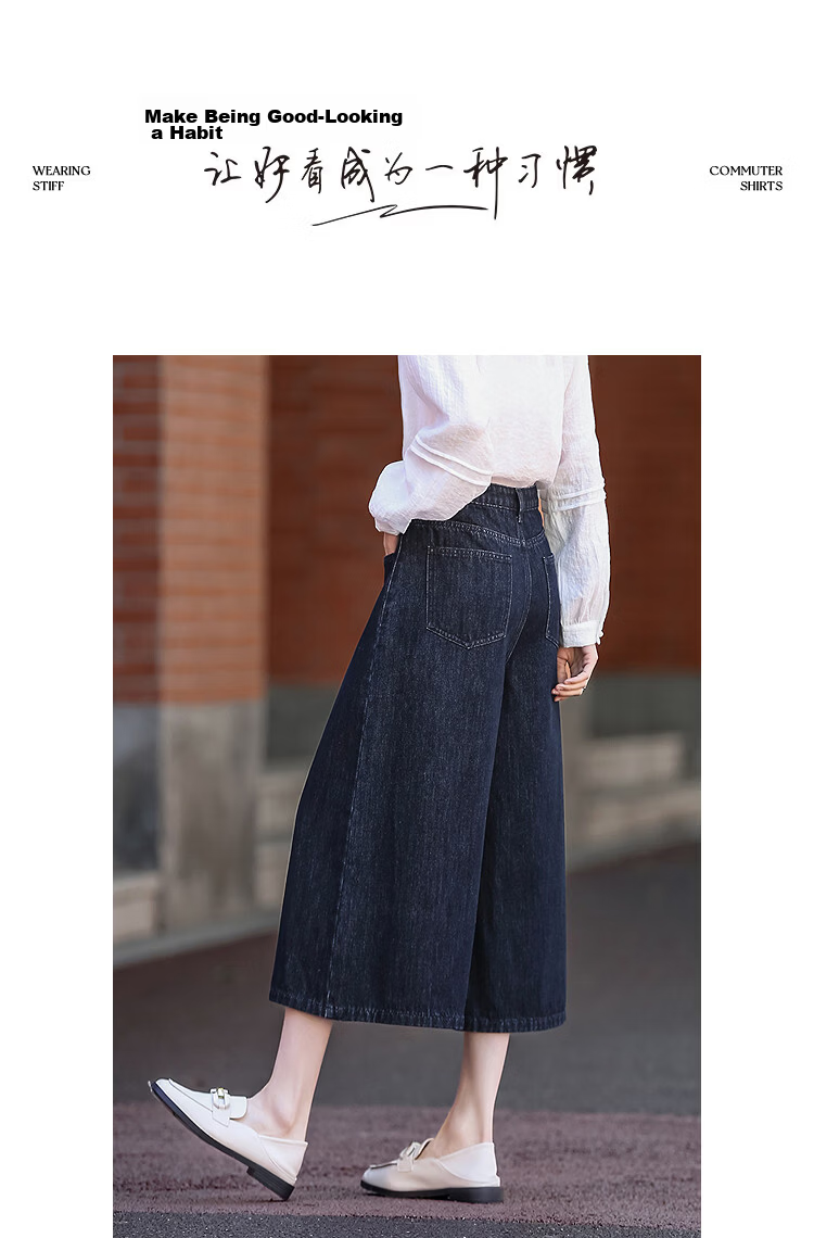 Demana [Cloud Sense Cotton] Spring 3D Elegant High-Waist Loose Cropped Wide-Leg Jeans Women's Casual Pants 10