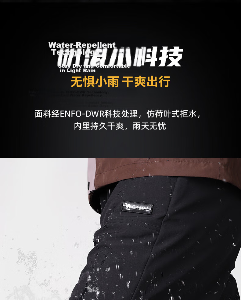 CAMEL Women's Softshell Outdoor Pants Spring Autumn Fleece-Lined Wide-Leg Water-Repellent Lightweight Work Pants 8