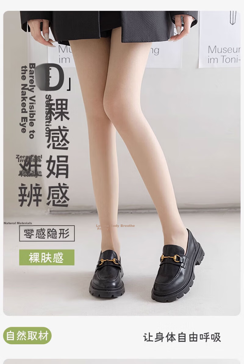 Cotton Full Summer Thin Pineapple Socks Women's Any-Cut Pantyhose Black Stockings Sexy Bare-Leg Effect Anti-Snag Durable Crotch 1