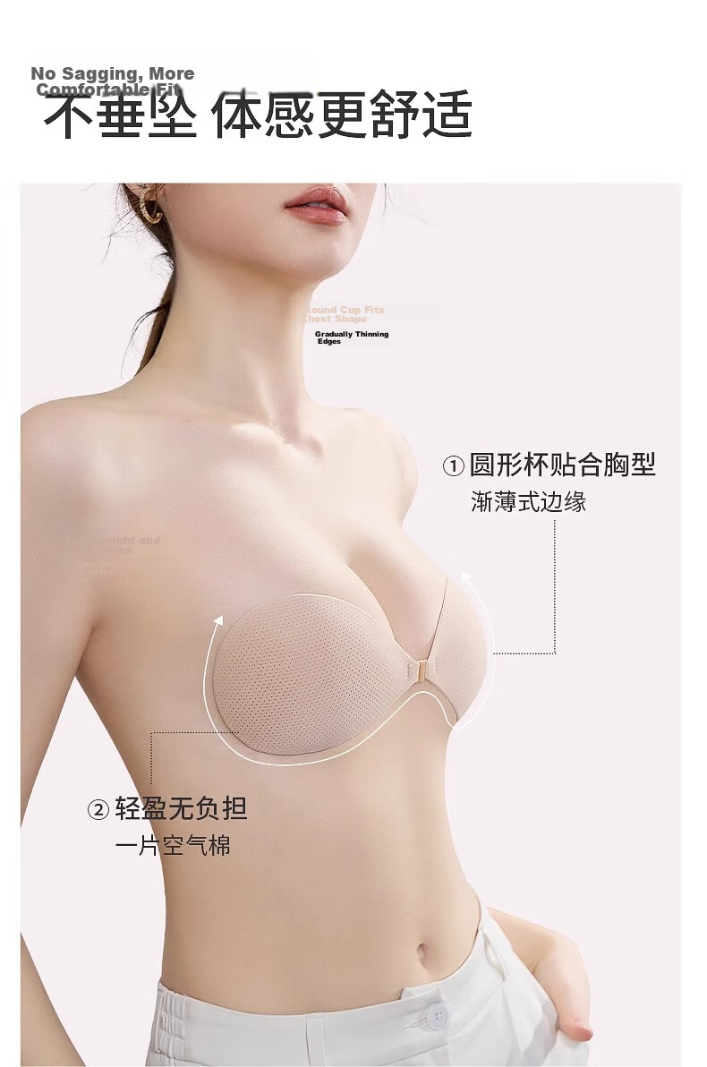 Urban Beauty Silicone Adhesive Bra Push-Up Breast Lift Invisible Strapless Wedding Lingerie 9