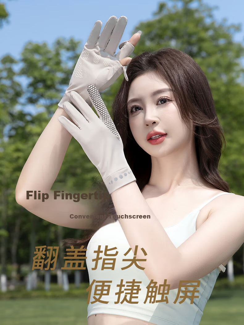 Bejirog Women's Summer Thin Sunscreen Gloves Cycling Electric Vehicle Driving Anti-Slip UV Protection Fingerless Dual-Use Ice Silk Sunshade 4