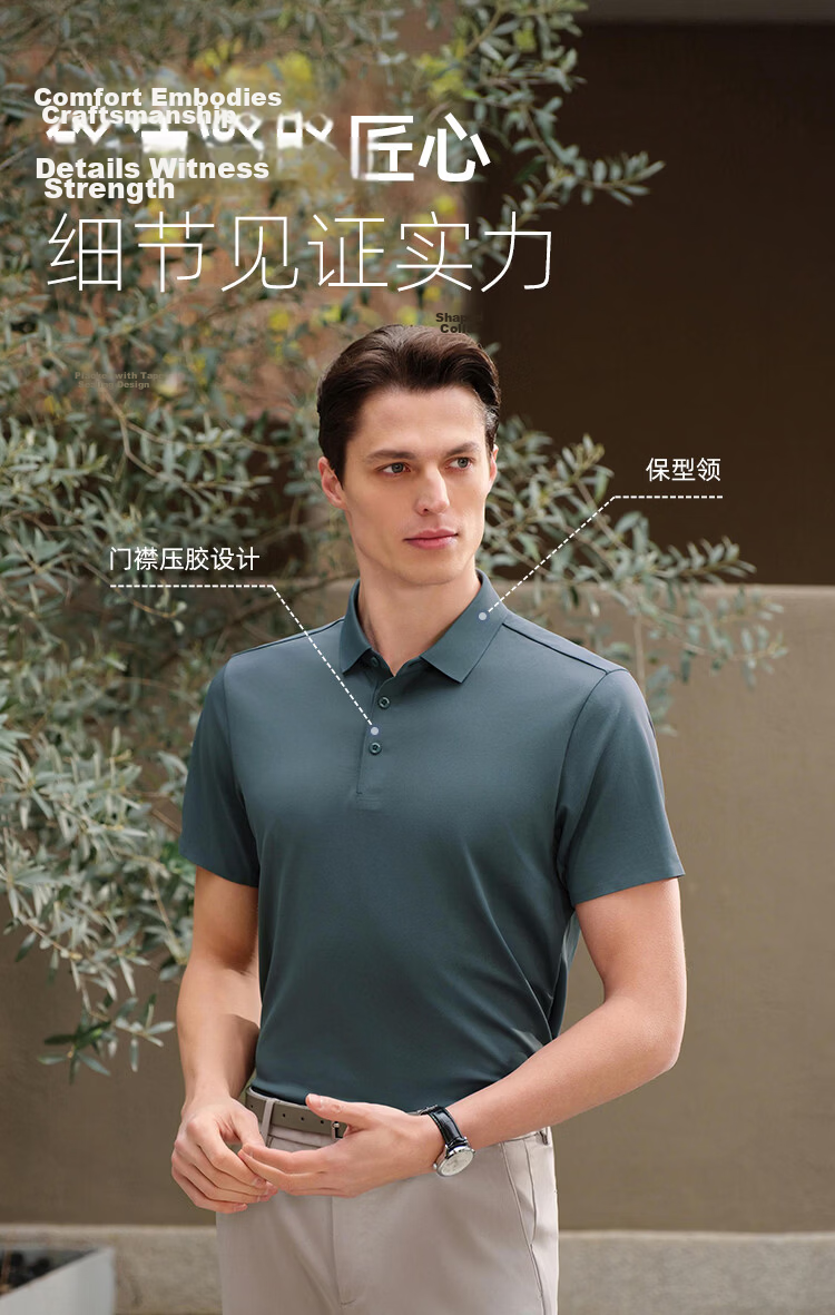 YOUNGOR Summer Men's Short Sleeve Polo Shirt Sunscreen Business Casual Outdoor Stretch Loose Fit Collared T-Shirt 513141F 10