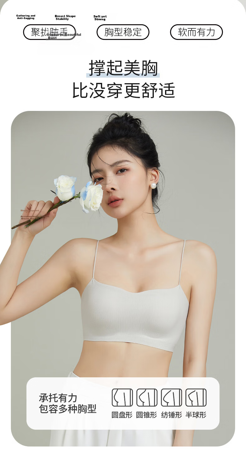 Cosmo Lady Women's 7A Antibacterial Seamless Nude Wireless Bra Summer Thin Camisole Vest Thin Strap Bandeau Bra 8