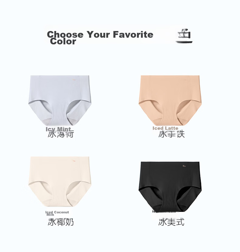 Maniform Women's Seamless Cooling Quick-Dry Antibacterial Cotton Crotch Summer Thin Breathable Mid-Waist Briefs 10