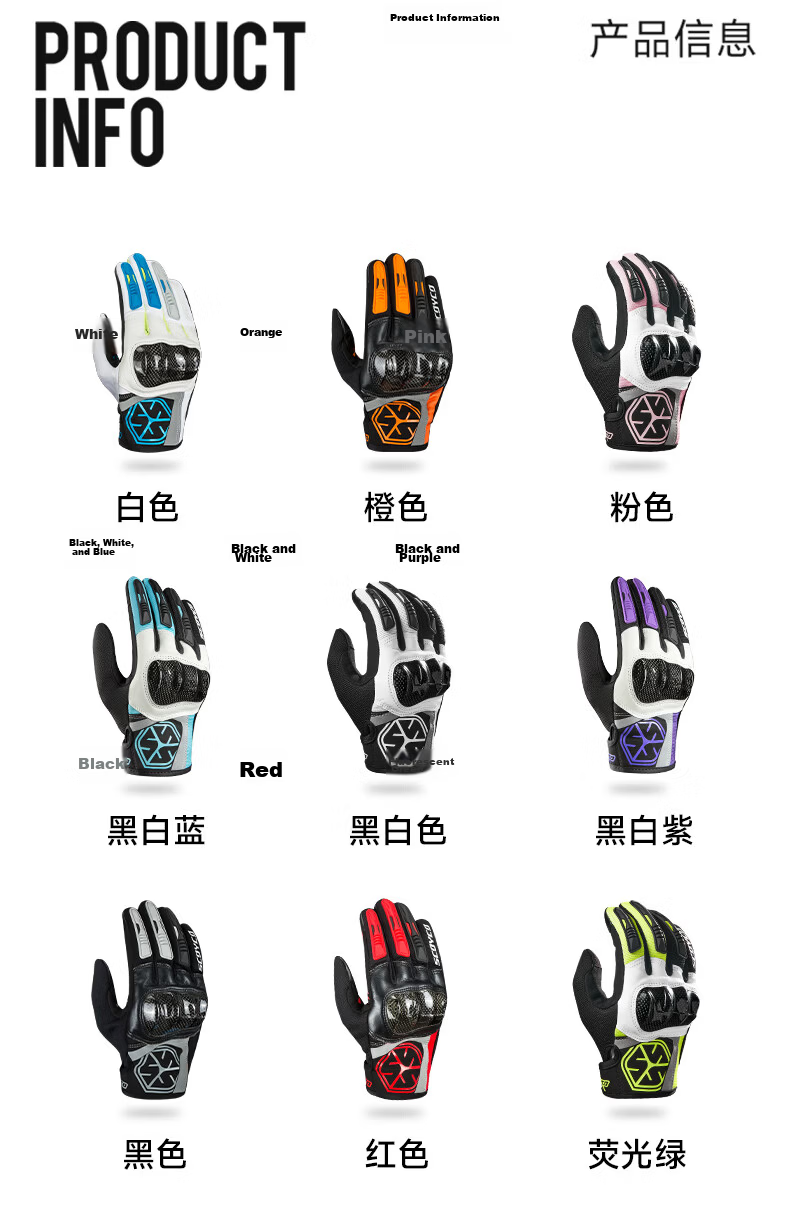 SCOYCO Cloud Bird MC122 Motorcycle Riding Gloves, Racing Bike Carbon Fiber Anti-CE Protective Touchscreen Gloves for All Seasons, Suitable for Men And Wome 13