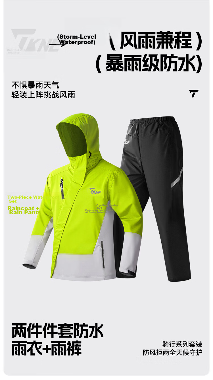 TKNE Electric Motorcycle Raincoat Delivery Rider Two-Piece Waterproof Rain Poncho Motorbike Anti-Rain Suit Green S 2