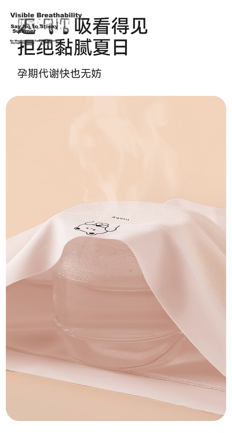 Bingxue Cotton Maternity Underwear Women Pure Cotton Antibacterial Crotch High Waist Pregnancy Support Briefs for Mid to Late Pregnancy and Postpartum 14