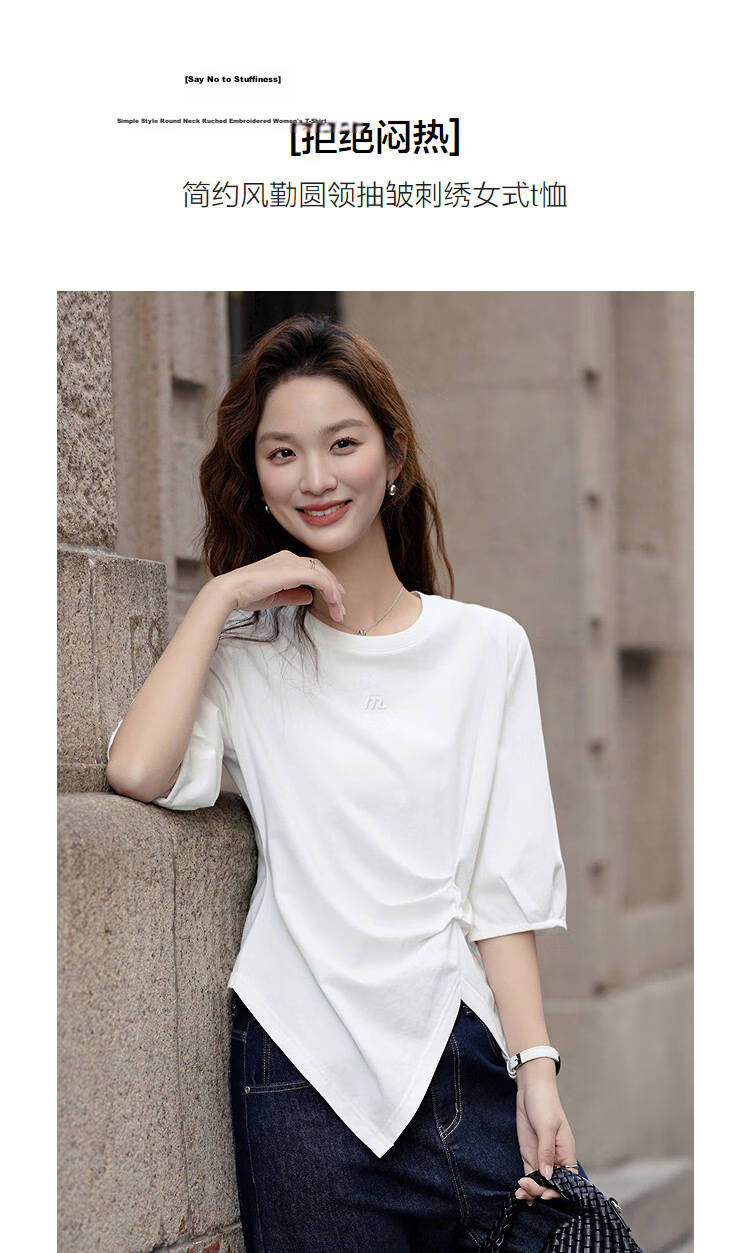 Demana [Sorona Breathable] Spring Simple Style Round Neck Ruched Embroidery Mid Sleeve Petite Women's T-Shirt 5