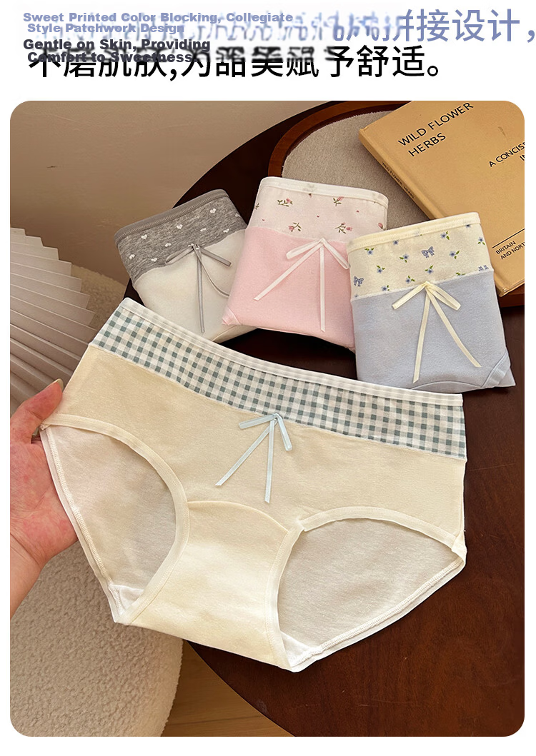 Muwei Pure Cotton Women's Underwear 10A Antibacterial High Waist Tummy Control Extended Crotch Sweet Girl Student Women's Briefs 4-Pack 11