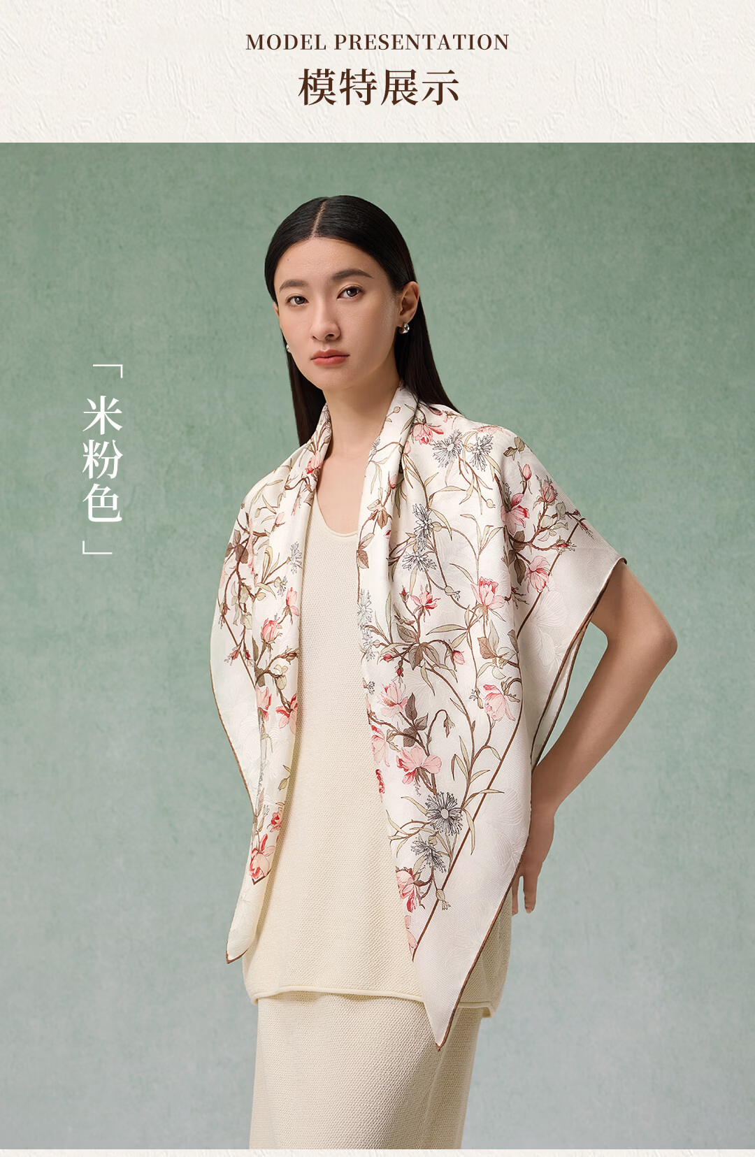 Shanghai Story [Counter Same Style] Heavyweight Silk Women's Scarf Heavyweight Shawl Birthday Gift for Mom Girlfriend Gift Box 7