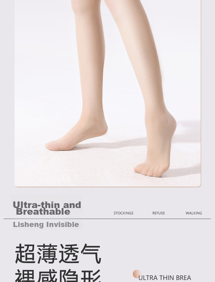 Langsha Anti-Wolf Anti-Exposure Ultra-Thin Summer Cuttable Safety Pantyhose Sexy Leggings Tights for Women 5