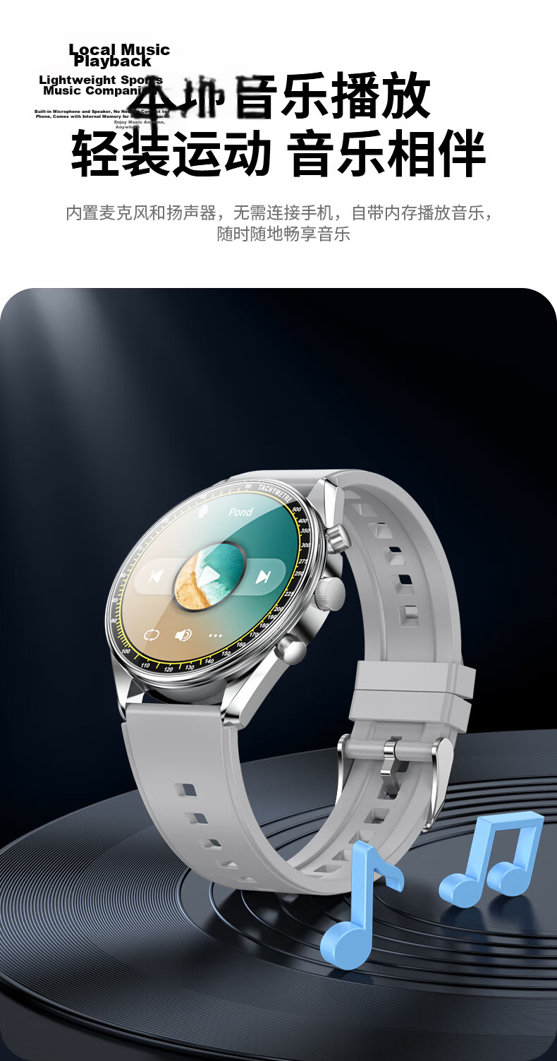 EG Smartwatch for Men Compatible with iOS, Android, HarmonyOS Open Source System, Multifunctional Sports Tracking 15
