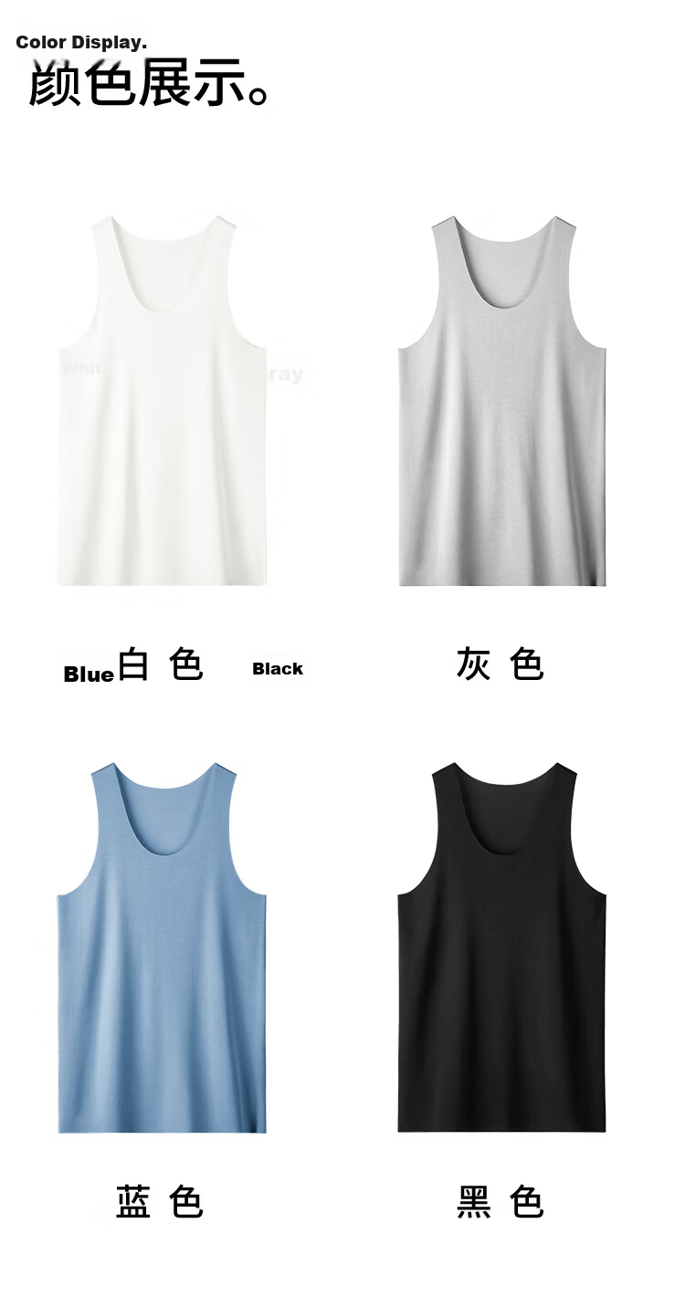 Nanjiren Modal Men's Vest Summer Thin Ice Silk Seamless Cooling Sports Base Vest 18