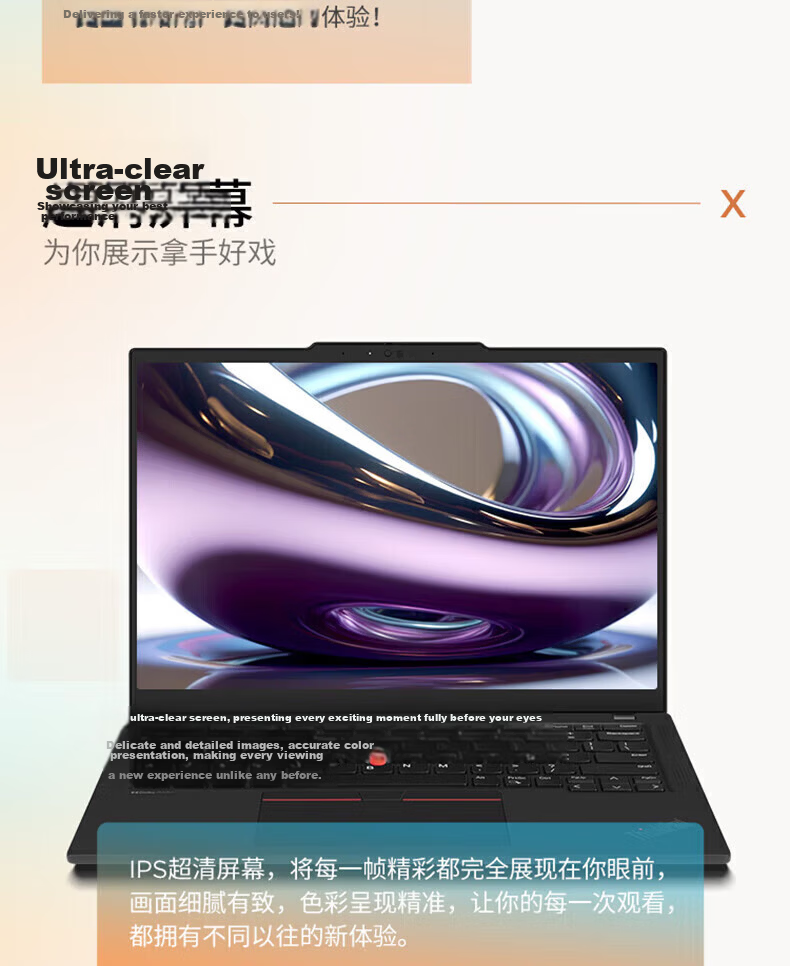 Lenovo ThinkPad X13 Ultra 5-225U 16GB 512GB SSD Integrated Graphics 13.3-inch with Bag and Mouse  2026 5