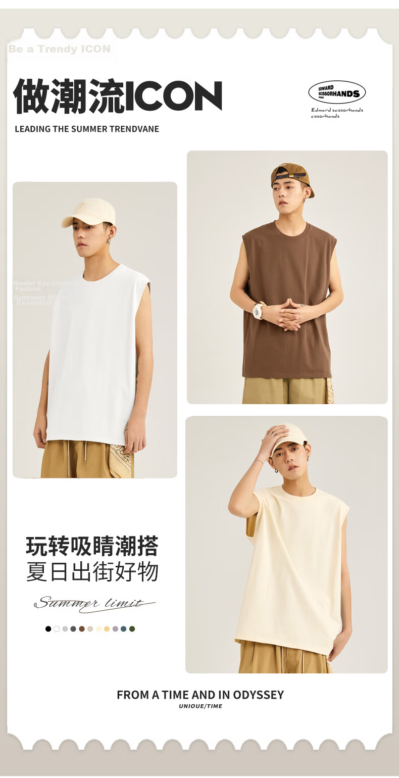 Baleno Men's Pure Cotton Vest Basic Solid Color Casual Breathable Sweat-Absorbing Comfortable Student Sports Wide Shoulder Sleeveless 3