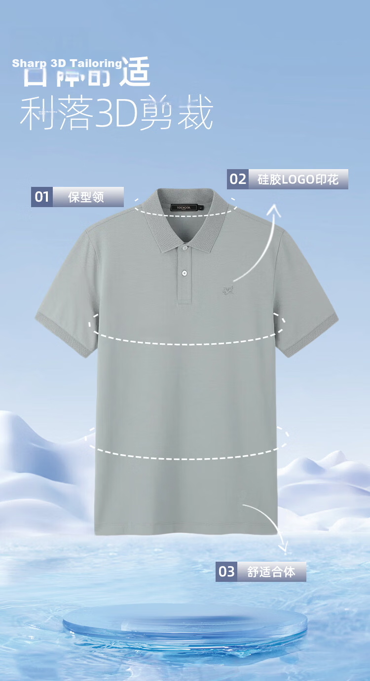 Youngor Cool Feeling Spring Summer New Men's Short Sleeve Casual Solid Color Polo Shirt Gray VSJD533105DCA M 3