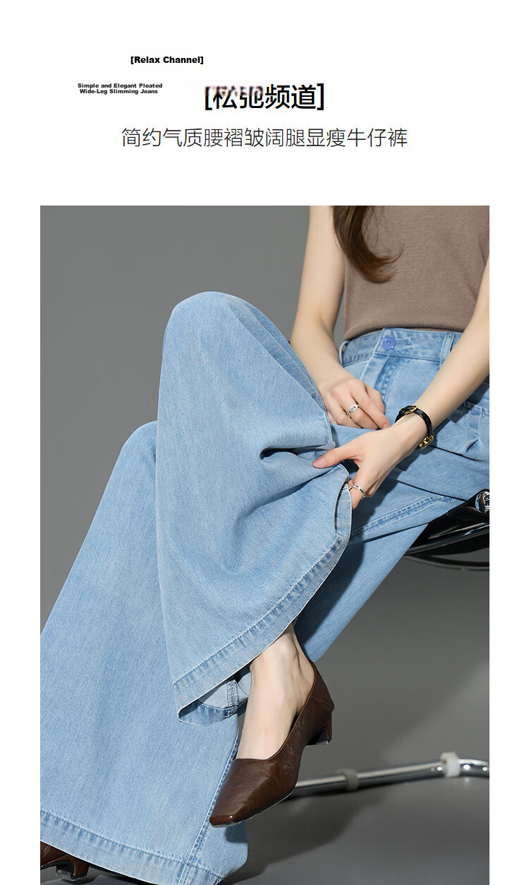 Demana [Lyocell Cotton Blend] Summer Simple Mid-High Waist Pleated Wide-Leg Slimming Concealing Denim Jeans for Women Premium Feel 5