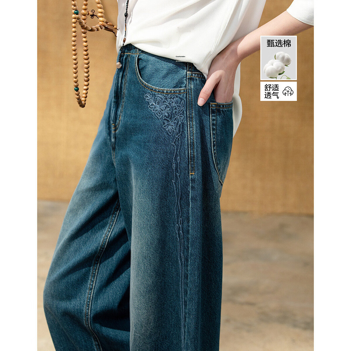 Demana [Cloud Sense Cotton] Spring High-Waist Side Seam Plant Embroidered Raw Hem Wide-Leg Slimming Petite Women's Jeans