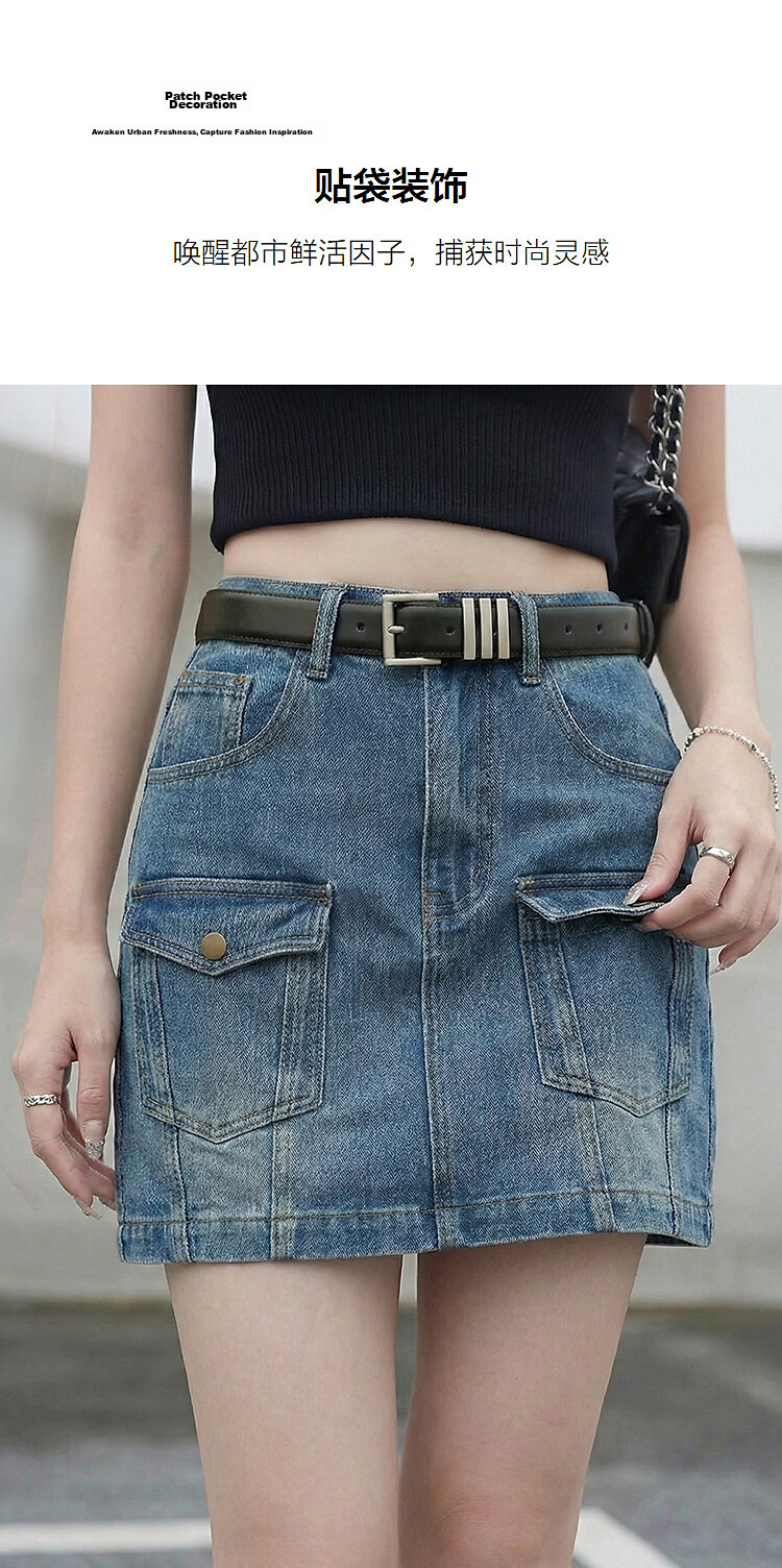 Demana [Cloud Oxygen Cotton Series] Summer Retro Washed Pocket A-Line Slim Denim Skirt for Women High-End Feel 7