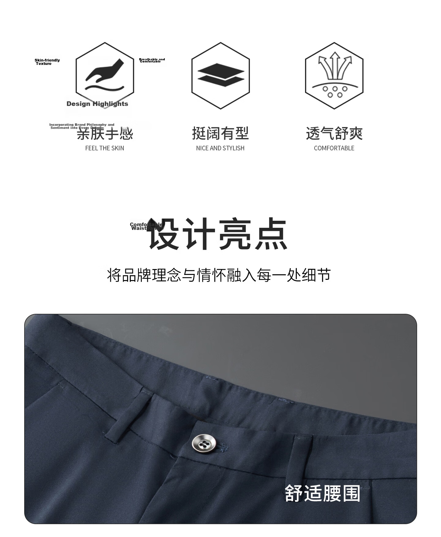 Antonio [Ice Silk & Instant Cooling] Summer Breathable Lightweight Men's Casual Pants Elastic Waist Versatile Straight Leg Trousers 3