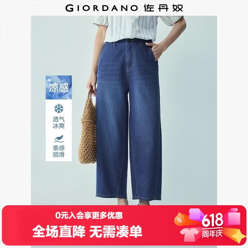Giordano 2026 Summer Washed Cooling Side Seam Shifted Forward Mid-Rise Straight Leg Cropped Jeans for Women 13426128
