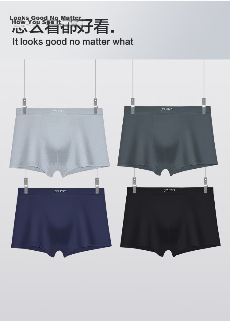 Hodo Men's Underwear 10A Antibacterial Silk Gusset Soft Elastic Cotton Breathable Simple Solid Color Boxer Briefs 4-Pack 13
