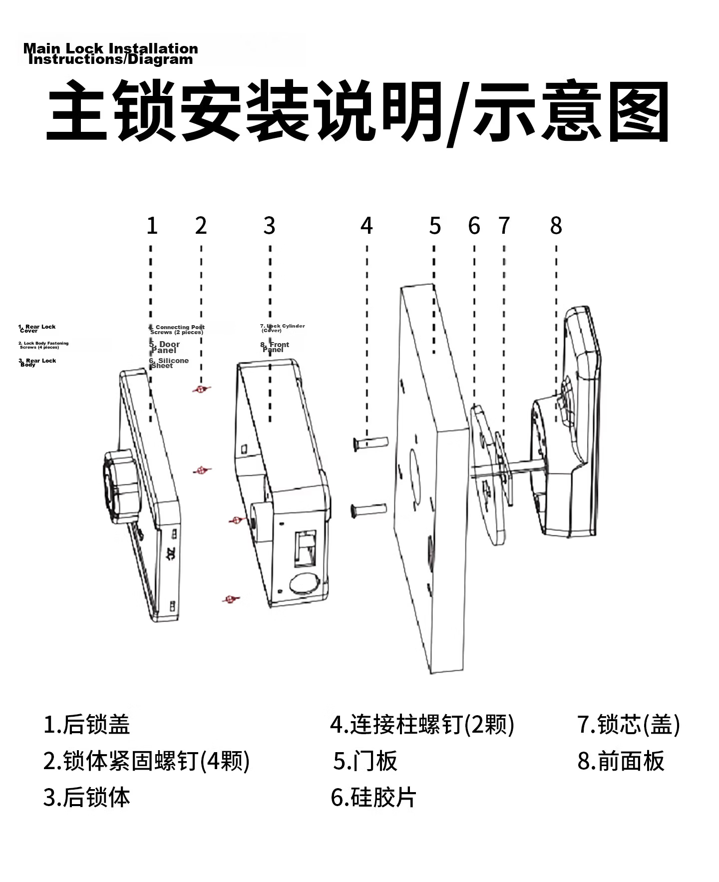 CHIGO Smart Bull Head Lock Old-Style Anti-Theft Door Stainless Steel Rural Courtyard Iron Gate Fingerprint Password Lock Outdoor Waterproof 27