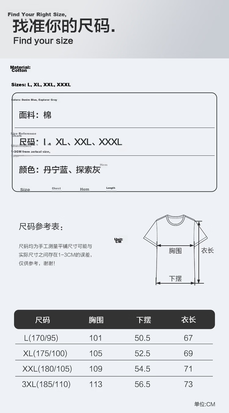 Hodo Solid Color Basic Breathable Men's Short Sleeve Versatile Cotton Crew Neck Half Sleeve Pajama Top 10