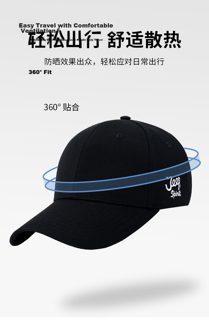JEEP Men's Fashion Korean Style Baseball Cap Simple Trendy Duckbill Hat Unisex Couple Four Seasons Hat A0084 Black 5