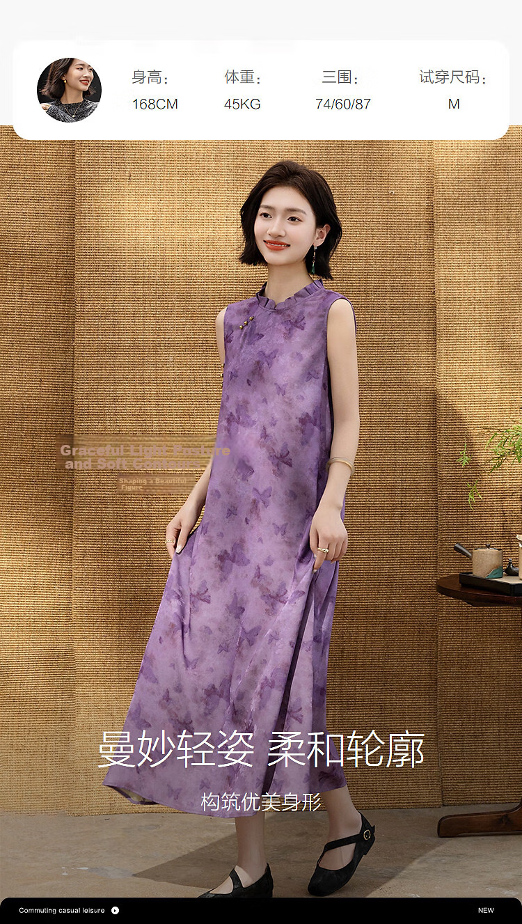 Demana [Ziluoyunyan] Summer National Style New Chinese Stand Collar Ribbon Sleeveless Waist Slimming Dress for Women High-End Feel 8