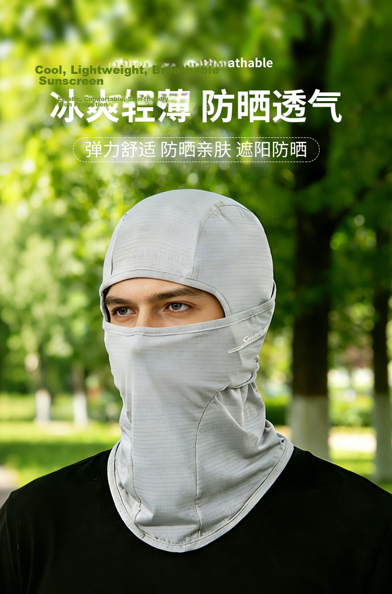 Yuzhaolin Men's Summer Sunscreen Face Mask Full Face Coverage Lightweight Breathable Outdoor Cycling Sun Protection Headwear Classic Black 1