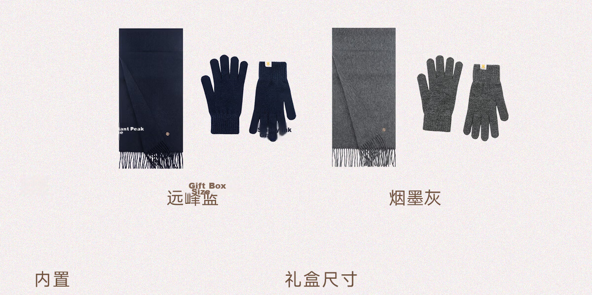 Wanshili Year of Birth Festival Gift Wool Red Scarf and Gloves Set Red Premium Gift Box - Yangyang Deyi 7