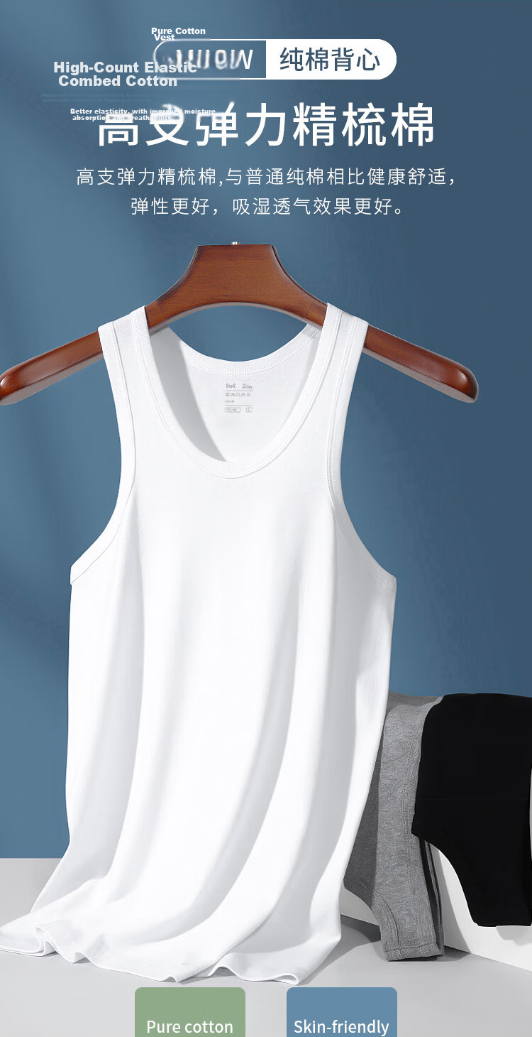 MiiOW Men's Tank Top, Summer Pure Cotton Loose Sleeveless T-Shirt, Undershirt, Sports Slim Shoulder Vest, Father's Day Gift 1