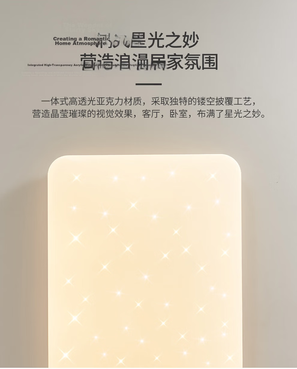 NVC LED Ceiling Light Full Spectrum Eye Protection Smart Living Room Lamp Modern Minimalist Luxury Starry Sky Whole House Three-Bedroom Two-Living Room 8