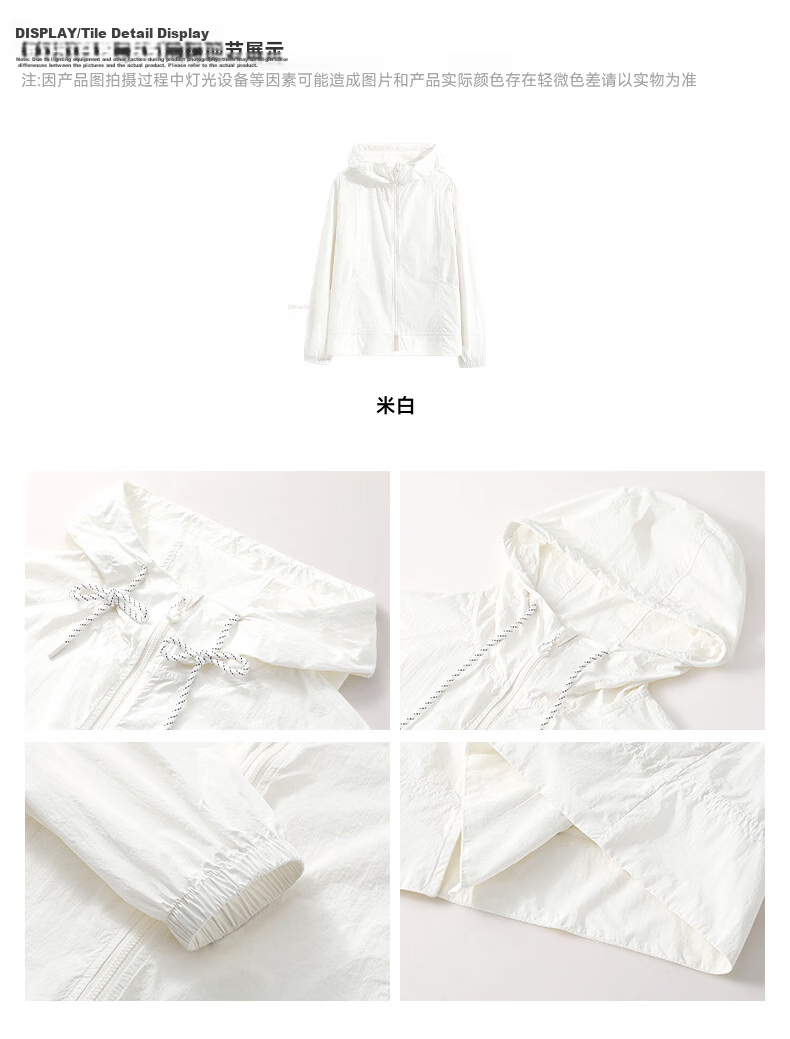 TonLion Women's UPF50+ Sun Protection Cooling Skin-Friendly Ruffle Hooded Long Sleeve Jacket Summer New Top 5