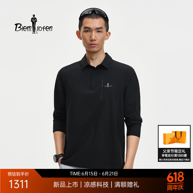 Biyinlefen [Lingan T] 2026 Spring New Men's Outdoor Sun Protection Cooling Stretch Casual Commuter Long Sleeve Polo Shirt