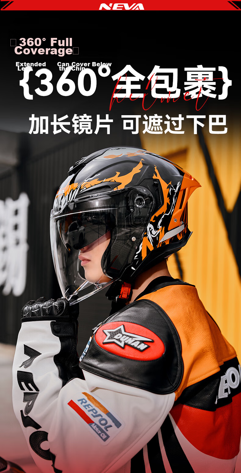NEVA 3C Certified Motorcycle Helmet Unisex Four-Season Dual Visor 3/4 Safety Helmet 3