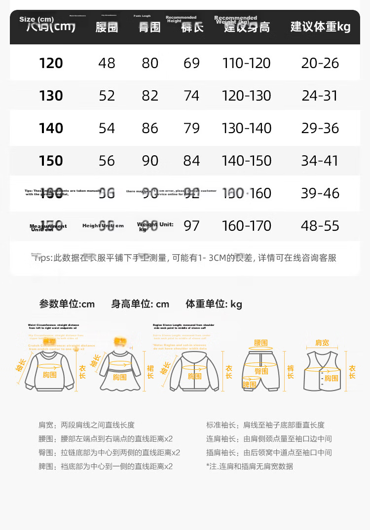 Disney Girls' Workwear Pants 2026 Summer Breathable Wide-Leg Children's Ice Silk Mosquito-Repellent Cooling Pants Dark Purple 160 13