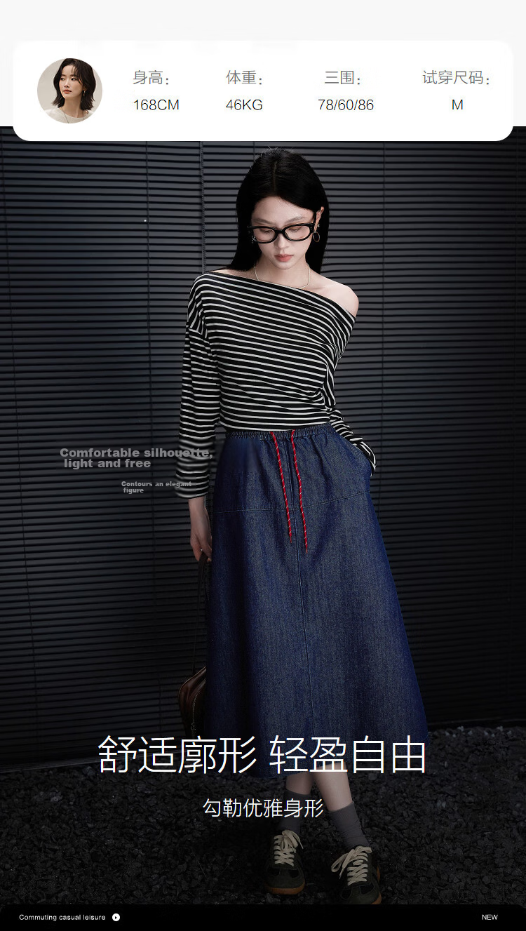 Demana [Cloud Soft Cotton Blend] Spring Korean Style Colorblock Drawstring Elastic Waist Petite Loose Women's Denim Midi Skirt 9